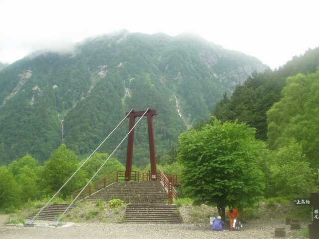 これから山?