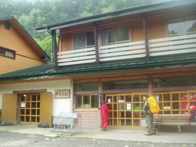 横尾山荘