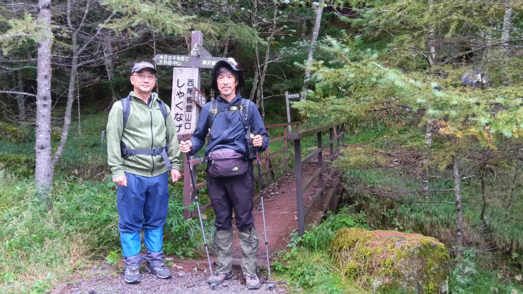 しゃくなげ橋