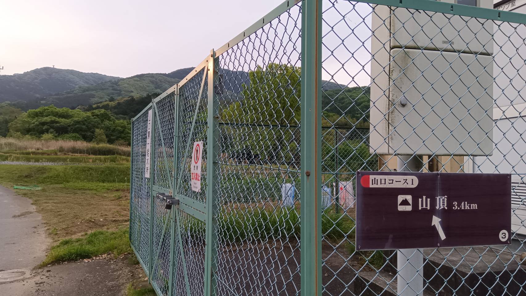 第一給水所
