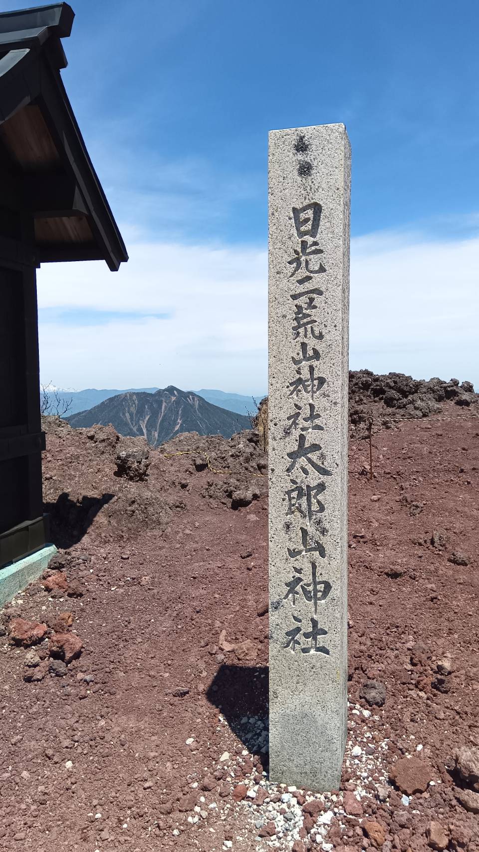 太郎山神社