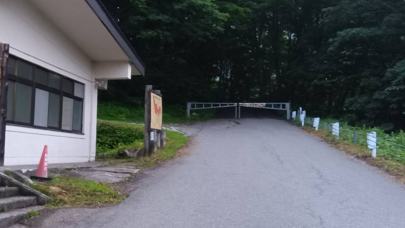 その先の道