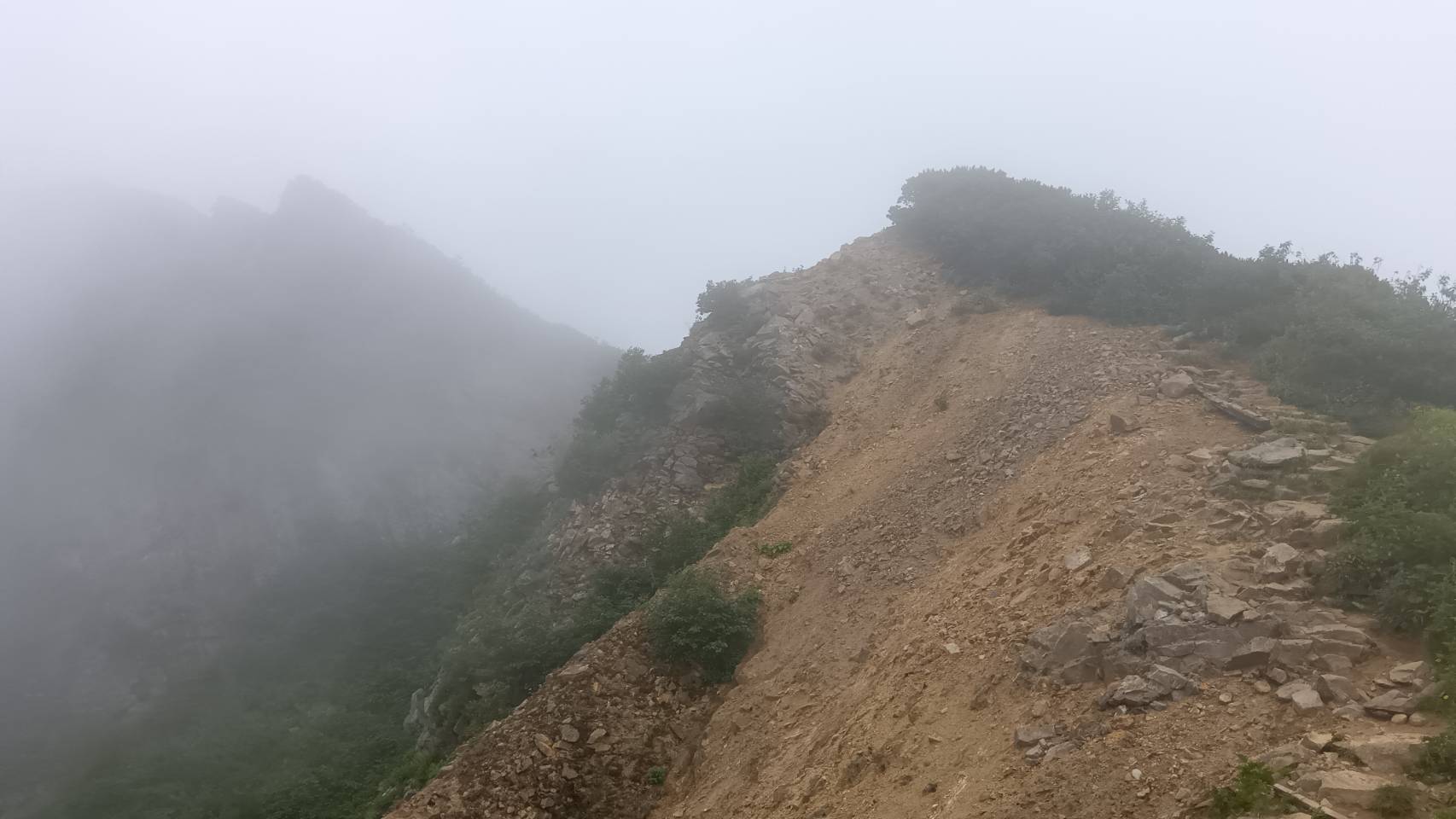 ヤセ尾根
