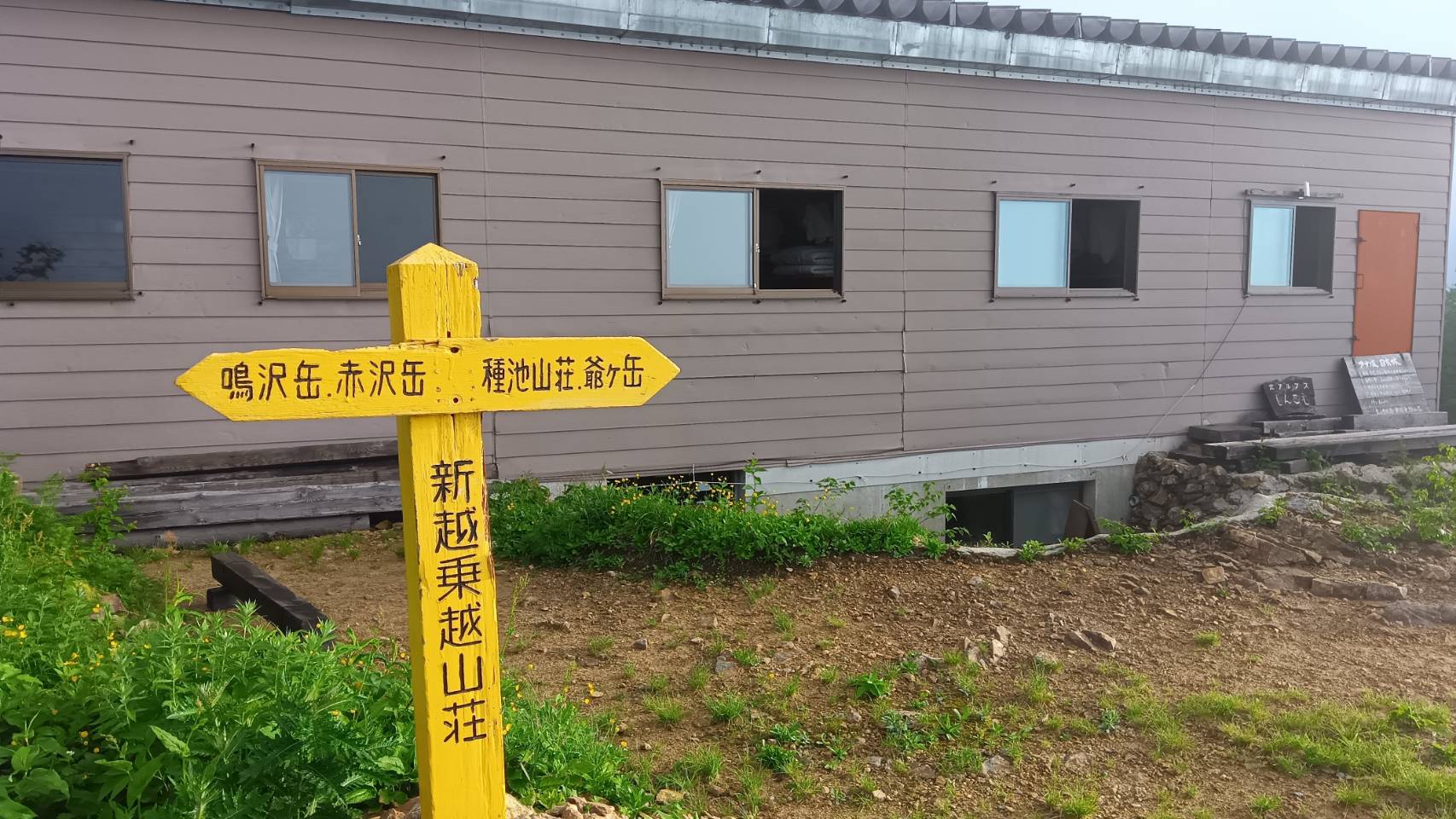 お世話になりました