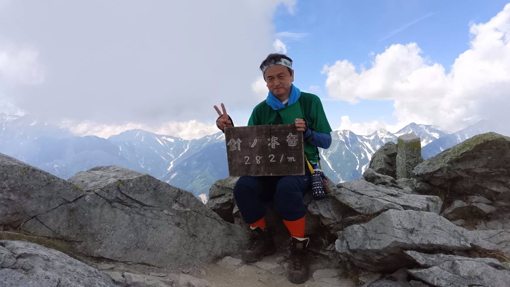 針ノ木岳山頂