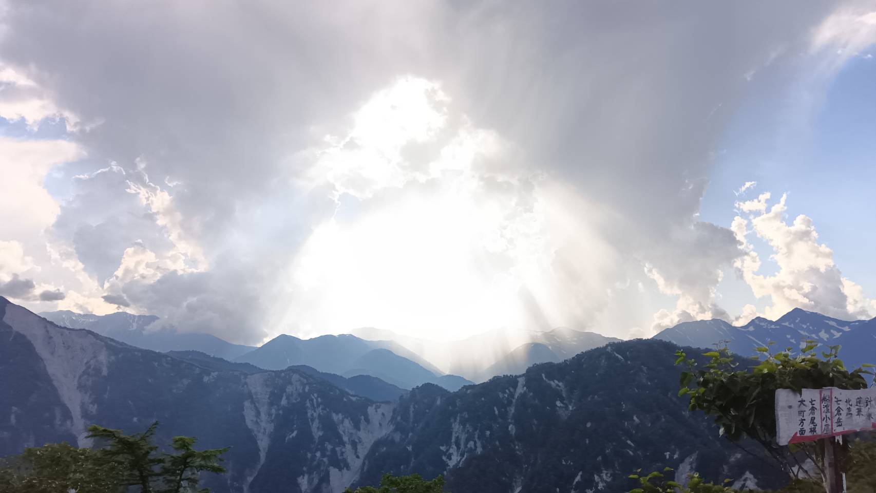 降臨